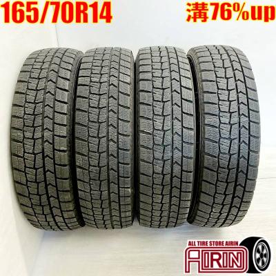 165 65r15（NEXTRY）のおすすめ人気商品一覧 通販 - Yahoo!ショッピング