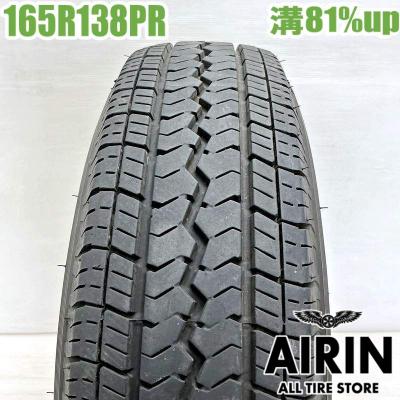 トーヨー　V-02 195/80R15 2022年製造　5本セット トーヨー V-02 195/80R15 2022年製造 5本セット 楽天市場】195