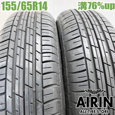エコピア タイヤ 155 65 14のおすすめ人気商品一覧 通販 - Yahoo