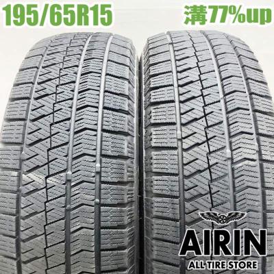 2023~24年製　ブリヂストン　ブリザック　VRX2　195/65R15　国産 BRIDGESTONE BLIZZAK VRX2 195/65R15 91Q | タイヤの通販 販売と