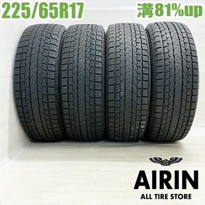 ハリアー スタッドレス（ヨコハマタイヤ）のおすすめ人気商品一覧 通販