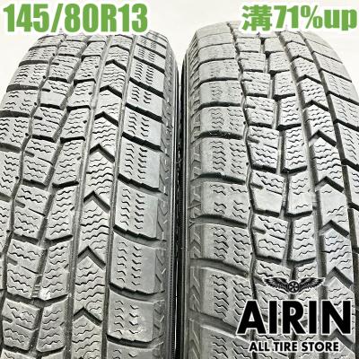 145 80r13スタッドレス（本数：2本セット）の商品一覧 通販 - Yahoo
