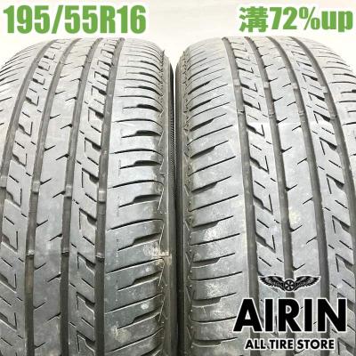195/55r16（本数：2本セット）のおすすめ人気商品一覧 通販 - Yahoo