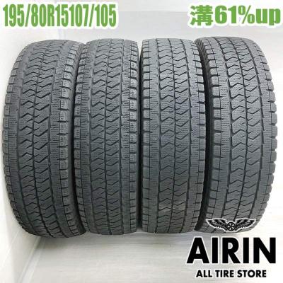 スタッドレス・タイヤ・ブリジストン・ブリザック・195/80R15・ハイエース BRIDGESTONE（ブリヂストン） 【ハイエース バン/ワゴン 200系用