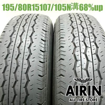 195 80 r15（BRIDGESTONE）のおすすめ人気商品一覧 通販 - Yahoo