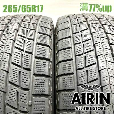 265/65r17（DUNLOP／自動車 スタッドレス、冬タイヤ）｜タイヤ
