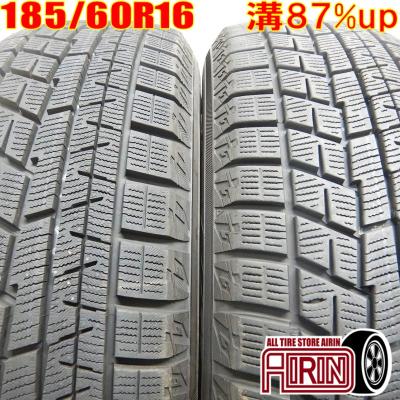 185 60r16 スタッドレス ホイール（ヨコハマタイヤ）のおすすめ