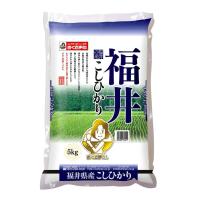 [ポイント5倍] お米 5kg  福井県こしひかり 令和4年産 おくさま印 安い メーカー直送商品 | ギフトショップ ANNIVERSARY WORLD