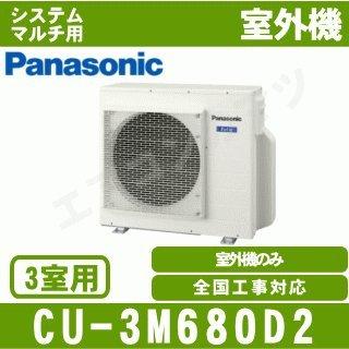 パナソニック マルチエアコン 室内機3台の商品一覧 通販 - Yahoo パナソニック マルチエアコン 室内機3台の商品一覧 通販 - Yahoo