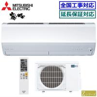 [在庫品][地域限定送料無料]三菱電機■MSZ-ZXV3623(W)■ピュアホワイト[ハイブリッド霧ケ峰]おもに12畳用 | エアコンのマツ Y!ショッピング店