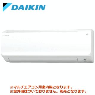 ダイキンマルチエアコン 3台（家電）のおすすめ人気商品一覧 通販
