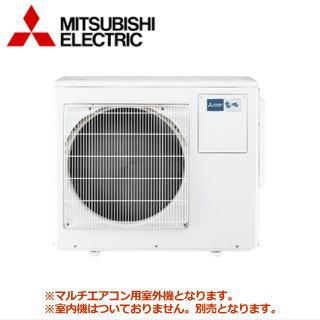 三菱霧ヶ峰エアコン 室外機カバー（エアコン）｜冷暖房器具、空調家電