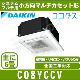 ダイキン エアコン 化粧パネルの商品一覧 通販 - Yahoo!ショッピング ダイキン エアコン 化粧パネルの商品一覧 通販 - Yahoo!ショッピング
