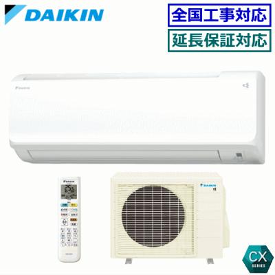 ダイキンエアコン 23畳用のランキングTOP100 - 人気売れ筋 ダイキンエアコン 23畳用のランキングTOP100 - 人気売れ筋