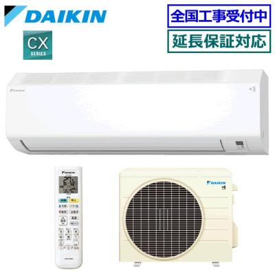 ダイキン エアコン 6畳のおすすめ人気商品一覧 通販 - Yahoo!ショッピング