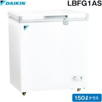【代引き不可】ダイキン冷凍ストッカー150Lクラス  LBFG1AS | エアコンの森ヤフー店