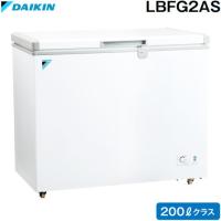 ダイキン 業務用 冷凍ストッカー LBFG2AS 横型 200Lクラス (LBFD2AAS 