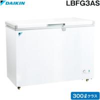 【代引き不可】ダイキン冷凍ストッカー300Lクラス　LBFG3AS | エアコンの森ヤフー店