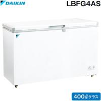 【代引き不可】ダイキン冷凍ストッカー400Lクラス　LBFG4AS | エアコンの森ヤフー店