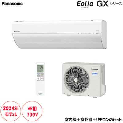 エアコン10畳用(Panasonic)の商品一覧 通販 - Yahoo!ショッピング エアコン10畳用(Panasonic)の商品一覧 通販 - Yahoo!ショッピング