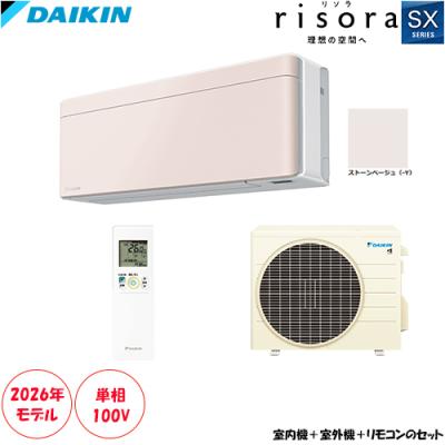 ダイキン8畳用エアコン（家電）の商品一覧 通販 - Yahoo!ショッピング