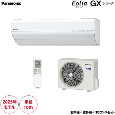 エアコン12畳（Panasonic）の商品一覧 通販 - Yahoo!ショッピング