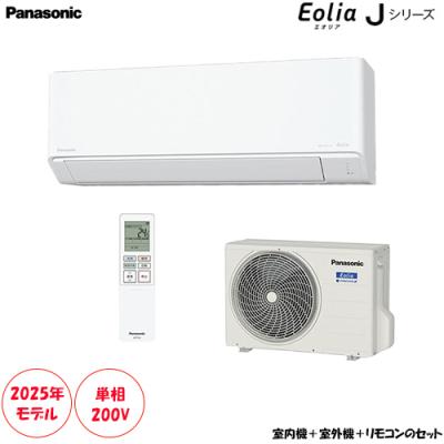 エアコン14畳のおすすめ人気商品一覧 通販 - Yahoo!ショッピング