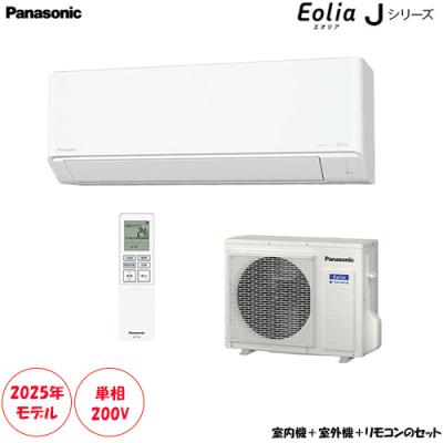 エアコン18畳 200vのおすすめ人気商品一覧 通販 - Yahoo!ショッピング