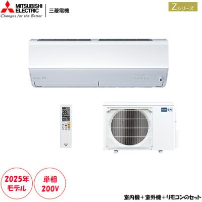 三菱エアコン霧ヶ峰zシリーズ14畳のおすすめ人気商品一覧 通販 - Yahoo 