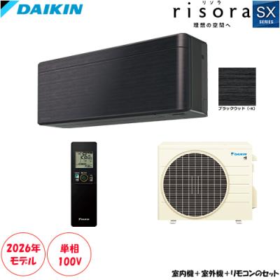 ダイキン8畳用エアコン（家電）の商品一覧 通販 - Yahoo!ショッピング