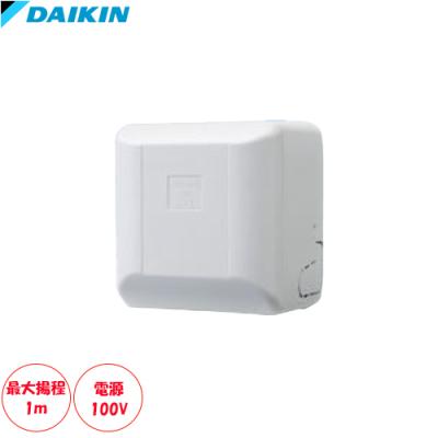 ドレンポンプ（ダイキン／家電）のおすすめ人気商品一覧 通販 - Yahoo