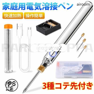 電気コテの商品一覧 通販 - Yahoo!ショッピング