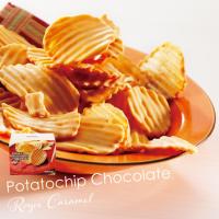 ロイズ ポテトチップチョコレート キャラメル | JAL PLAZA 北海道空港土産