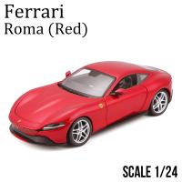 ミニカー 1/24 フェラーリ ローマ レッド ブラーゴ Ferrari Roma RED モデルカー 18-26029R1 | エアージェイYahoo!ショッピング店