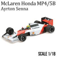 ミニカー 1/18 マクラーレン ホンダ MP4/5B アイルトン セナ MINICHAMPS McLaren Honda WORLD CHAMPION 1990 モデルカー 540901827 | エアージェイYahoo!ショッピング店