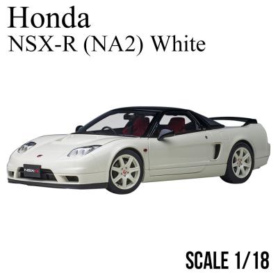 nsx 1/18のおすすめ人気商品一覧 通販 - Yahoo!ショッピング