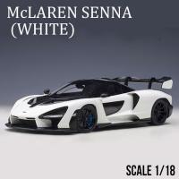 ミニカー 1/18 マクラーレン セナ ホワイト McLAREN SENNA オートアート AUTOart モデルカー 76075 | エアージェイYahoo!ショッピング店