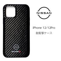 iPhone12 Pro 兼用 ケース NISSAN nismo アイフォン アイフォン12 プロ カバー カーボン スマホケース 耐衝撃 iPhoneケース 日産 公式ライセンス品 公式 | エアージェイYahoo!ショッピング店