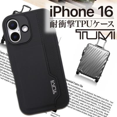 iPhone16 ケース ブランド TUMI 本革 カバー かっこいい iPhone16 ケース ブランド TUMI 本革 カバー かっこいい