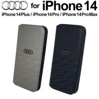 iPhone 14 ケース 手帳型 Audi アウディ iPhone13 カード入れ ポケット iPhone14Plus 14Pro 14ProMax レザー アイフォン  ブラック グレー 公式ライセンス品 | エアージェイYahoo!ショッピング店