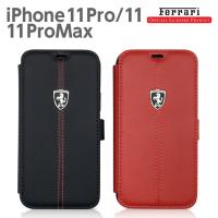 iPhone11 ケース 手帳型 Ferrari フェラーリ iPhone11Pro ケース iPhone11ProMax 本革 ブックタイプ レザー FEHDEFLBKSN | エアージェイYahoo!ショッピング店