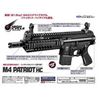 M4パトリオット HC  ハイサイクル電動ガン  東京マルイ製 - お取り寄せ品 | AirSoftClub