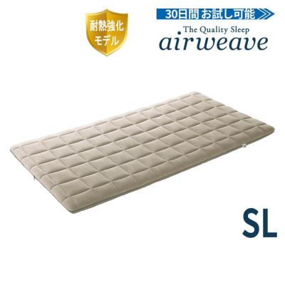 エアウィーヴ(敷き布団)の商品一覧|布団|布団、寝具 | 家具 エアウィーヴ(敷き布団)の商品一覧|布団|布団、寝具 | 家具