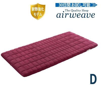 エアウィーヴ（寝具サイズ：ダブル）のおすすめ人気商品一覧 通販