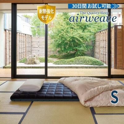 エアウィーヴ 四季布団 和匠の商品一覧 通販 - Yahoo!ショッピング エアウィーヴ 四季布団 和匠の商品一覧 通販 - Yahoo!ショッピング