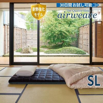 エアウィーヴ（敷き布団）｜布団｜布団、寝具 | 家具、インテリア の