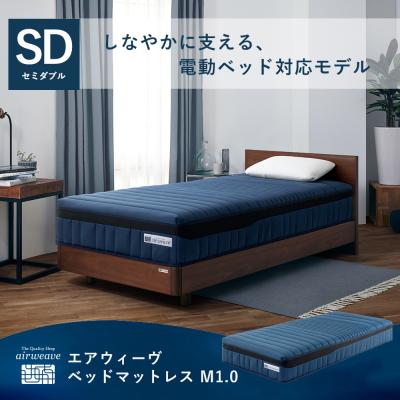 エアウィーヴ（色：ネイビー系）のおすすめ人気商品一覧 通販 - Yahoo