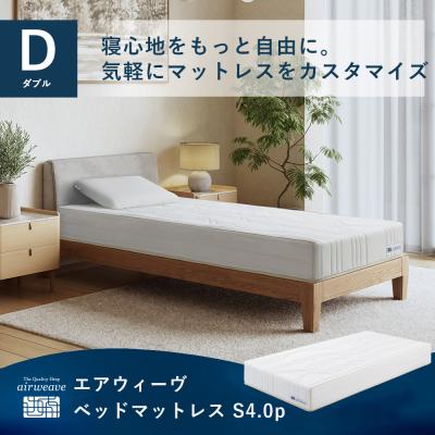エアウィーヴ（寝具サイズ：ダブル）のおすすめ人気商品一覧 通販