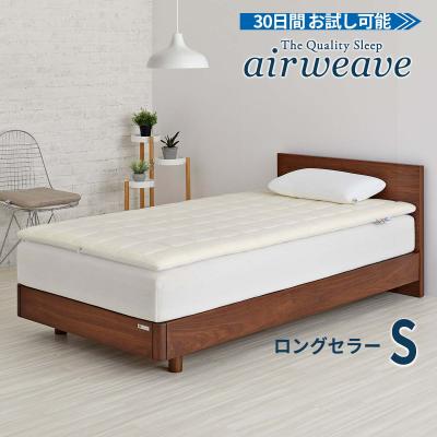 エアウィーヴ(寝具サイズ:シングル)の商品一覧 通販 - Yahoo エアウィーヴ(寝具サイズ:シングル)の商品一覧 通販 - Yahoo