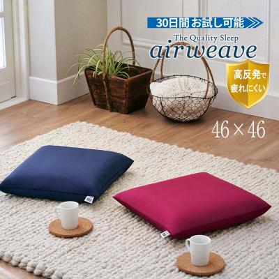 エアウィーヴ クッションの商品一覧 通販 - Yahoo!ショッピング エアウィーヴ クッションの商品一覧 通販 - Yahoo!ショッピング